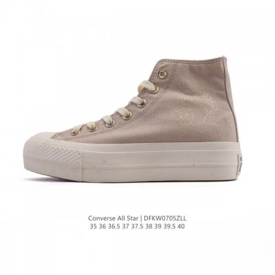 Converse All Star high-top women's sports shoes One star Converse All Star retro