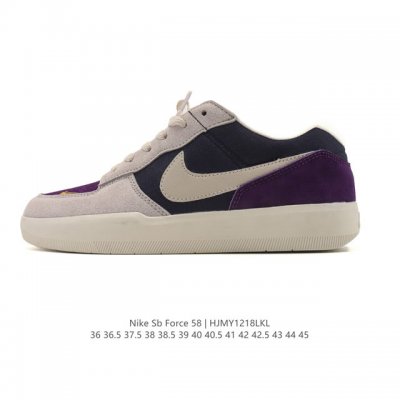 Nike SB Force 58 Skateboarding Shoes. This is a piece that brings cutting-edge