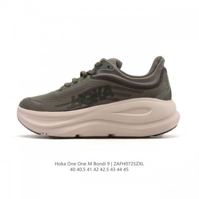 The corporate-grade Hoka One One Bondi 9 is a comfortable, versatile, durable, a