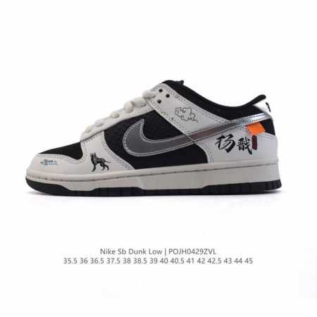 Nike Dunk Low No.205 3A Nobrainer.Psd Nk Sb Dunklow Swoosh Dv2433 Size 35.5 36 - Click Image to Close
