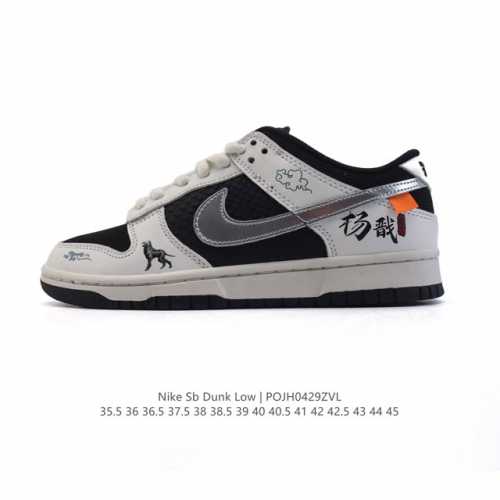 Nike Dunk Low No.205 3A Nobrainer.Psd Nk Sb Dunklow Swoosh Dv2433 Size 35.5 36