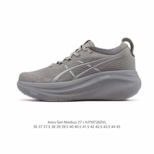 Blast Plus Eco, increasing the midsole thickness by 2mm while maintaining the sa