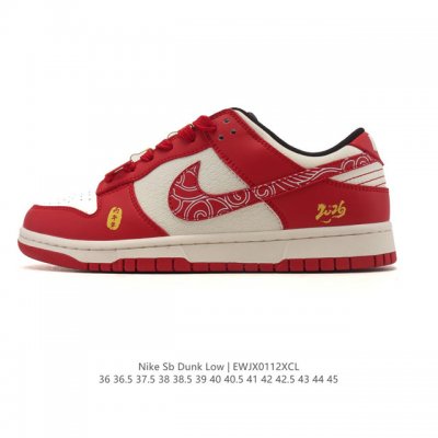 Company-grade Nike Dunk Low Retro sneakers, a 6-year limited edition for the Ye