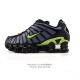 The Nike Shox TL, a company-grade, high-sole, high-rise sneaker for men and wom