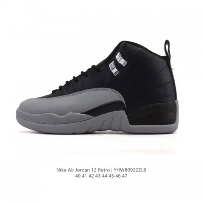 Nike Air Jordan 12 Retro Basketball Shoes. This men's reissue of the Air Jordan