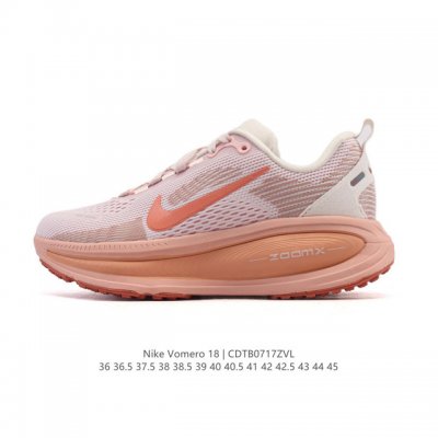 Nike Vomero 18 Thick-Sole Elevated Dad Running Shoe. The all-new Vomero offers m