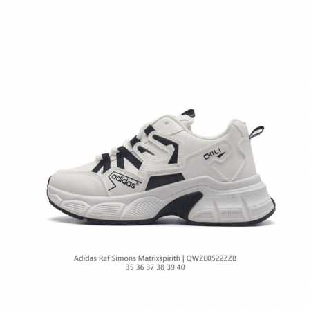 Adidas Raf Simons Matrix Spirith , Adidas 50 , , 35-40 Qwze0522Zzb - Click Image to Close