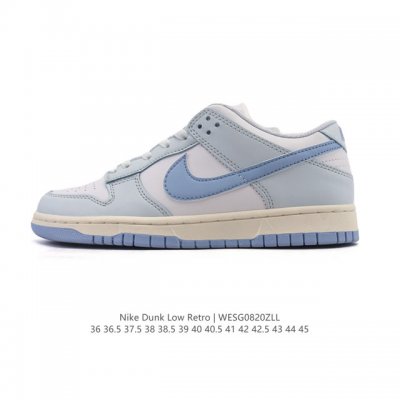The Nike Dunk Low Retro sneaker, a classic '80s basketball shoe originally desi