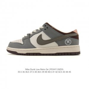 Nike SB Dunk Low Pro unisex retro sneakers, stride confidently and express your