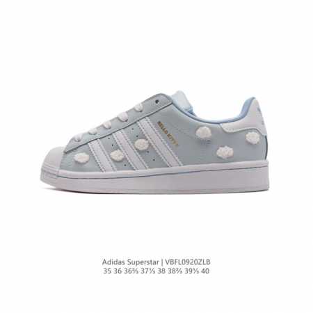 Adidas Superstar 1982 1970 adidas Superstar If7021 35 36 36 37 38 38 39 40 Vbfl - Click Image to Close