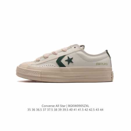 Converse All Star 8 158477C 35-44 Bgkw0905 - Click Image to Close