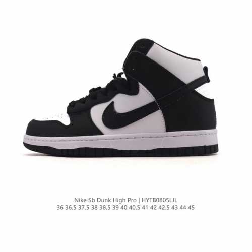Authentic Nike Dunk High Dunk series high-top casual sports skateboard shoes, tr