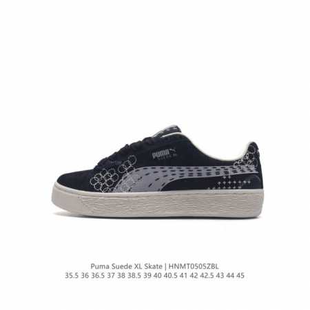 puma Suede Xl : 35-45395777Hnmt0505Zbl - Click Image to Close