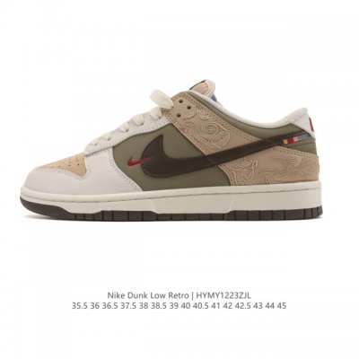 Nike SB Dunk Low Pro unisex retro sneakers, allowing you to stride confidently