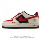 Company-grade Nike Air Force 1 '07 Low, 2026 New Year of the Horse Limited Edit