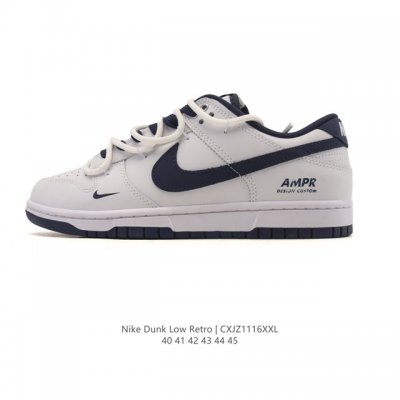 Company Grade Nike SB Dunk Low Pro Men's and Women's Retro Sneakers. Featuring