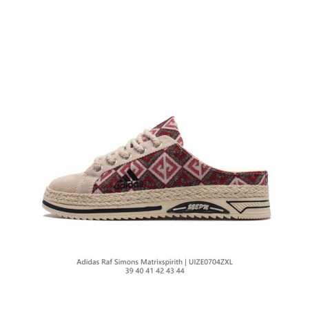 Adidas RAF SIMONS MATRIX SPIRITH , Adidas 50 , BB2687 39-44 UIZE0704 - Click Image to Close