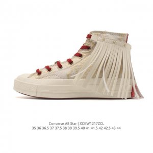 Converse All Star High-Top Men's and Women's Sneakers. This is Converse's oldes