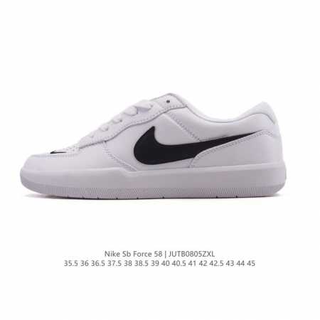 Nike SB Force 58 Skateboarding Shoe. Bringing cutting-edge innovation to the st - Click Image to Close
