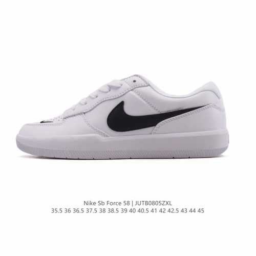 Nike SB Force 58 Skateboarding Shoe. Bringing cutting-edge innovation to the st