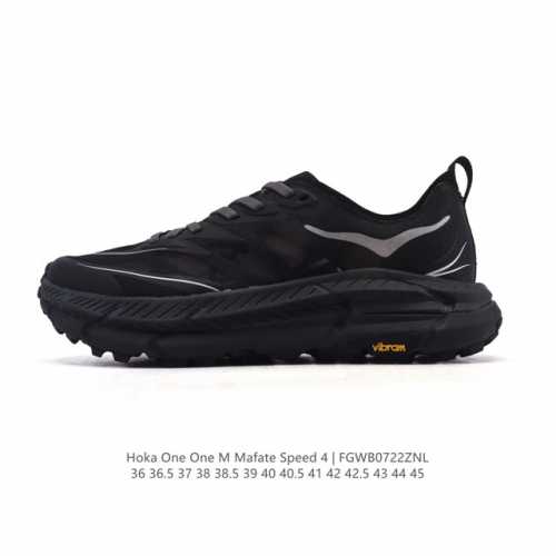 New Hoka X Satisfy Mafate Speed 4 Lite Stsfy Collaboration: New Colorways of the