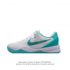 Nike Kobe 8 System 8 Nike Basketball kobe kobe 8 System kobe 8 System kobe + ko
