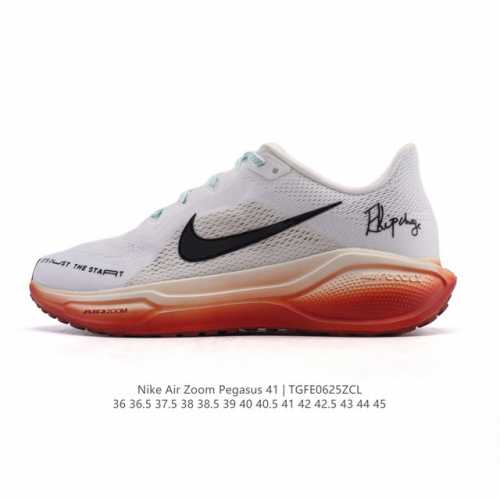 Company-level disruptive upgrade! Nike Pegasus' new shoes are soft to the touch