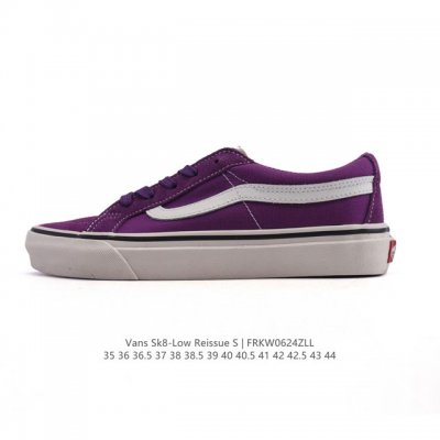 Vans uses the correct original aluminum last data to develop the bird-beak last