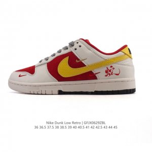 Corporate Nike Dunk Low Retro Sneakers 2025 New Year of the Snake Limited Editi