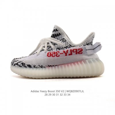 Children's Shoes Adidas Yeezy Boost 350 V2 Coconut BASF Popcorn Casual Breathab