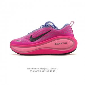 New Product: Nike Vomero Plus Reverse Swoosh (Company Grade) | The New King of R