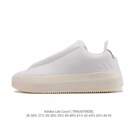 Corporate-level Adidas Labcourt versatile, casual, comfortable, wear-resistant, - Click Image to Close