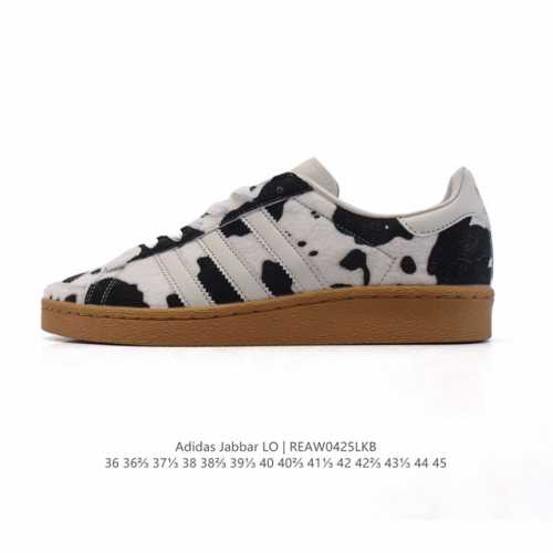 Adidas Atmos X Adidas Jabbar Lo Og Og Ji3420 36 36 37 38 38 39 40 40 41 42 42 4