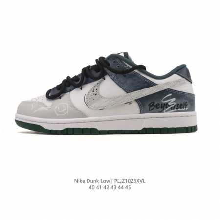 Company Grade Nike Dunk Low Retro Sneakers. These deconstructed, double-lace-up - Click Image to Close