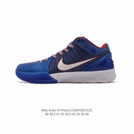 Nike Zoom Kobe Iv 4 Protro Carpe Diem 4 Nike Zoom Kobe4 fwre Fj9363 40-46 Saky0 - Click Image to Close