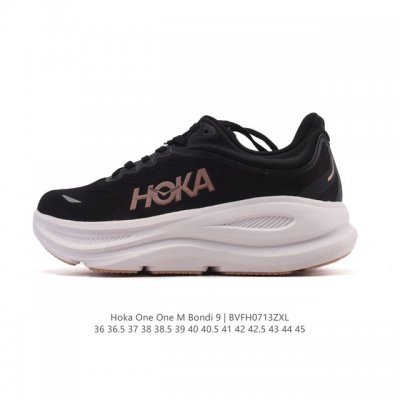Hoka One One Bondi 9 comfortable, versatile, durable, and lightweight low-top ru