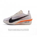 Corporate Nike Zoomx Vaporfly Next% 4 Proto Is A Limited Edition Racing Running