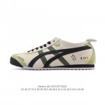 Genuine Asics ASICS men's and women's shoes with arch insoles, Japanese classic