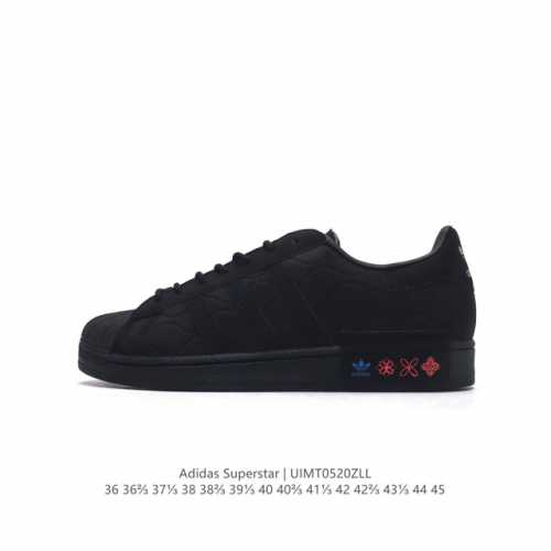 Adidas Superstar 1982 1970 adidas Superstar Gx8826 36 36 37 38 38 39 40 40 41 4