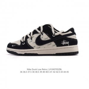 Corporate Nike Dunk Low Retro Sneaker Retro Deconstructed Lace-Up Sneaker Doubl