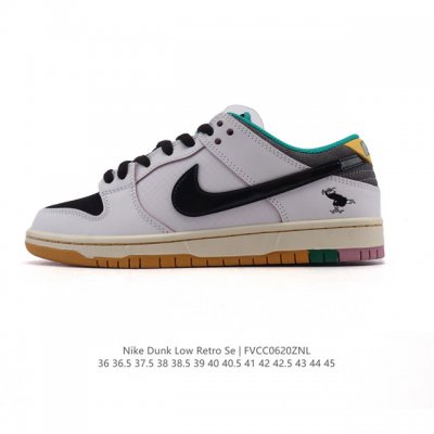Corporate Nike Sb Dunk Low Pro Retro Sneakers. Made with a soft leather and fabr