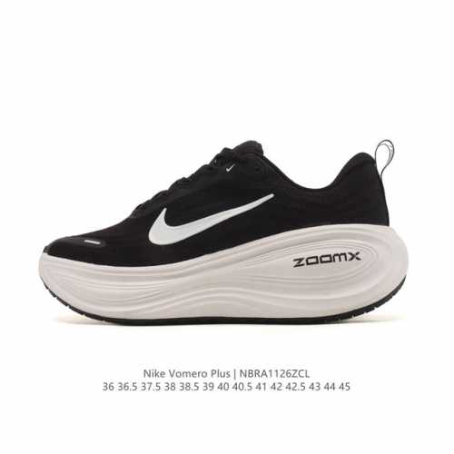 Nike Vomero Plus Reverse Swoosh | The New King of Running Shoes! This Vomero Pl