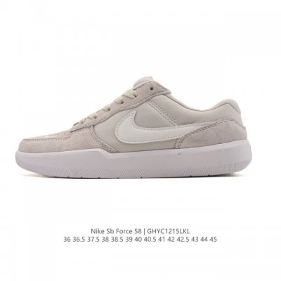 Nike SB Force 58 Skateboarding Shoes. This is a piece that brings cutting-edge