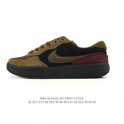 Nike SB Force 58 Skateboard Shoes. This is a piece that brings cutting-edge inn