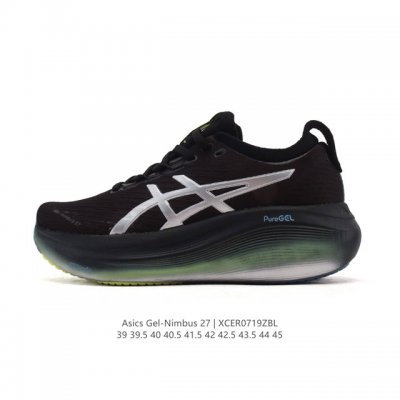 Blast Plus Eco, increasing the midsole thickness by 2mm while maintaining the sa
