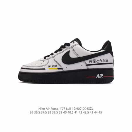 Af1 Nike Air Force 1 07 Low Rc2369 36-45 Ghjc1004Xzl - Click Image to Close