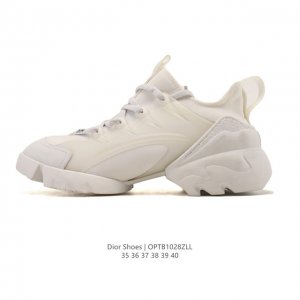 Dior unisex chunky running shoes, D-Connect, neoprene, platform-exclusive, heigh