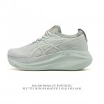 Company-grade Asics Gel-Nimbus 27 unisex running shoes, breathable, cushioned,