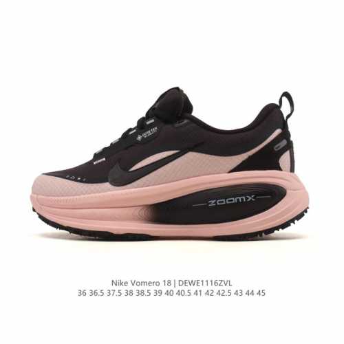 Nike Vomero 18 Platform Running Shoes. The new Vomero offers more cushioning th