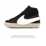 The Nike Blazer Mid '77 Jumbo Men's and Women's Sneakers are a revolutionary ta